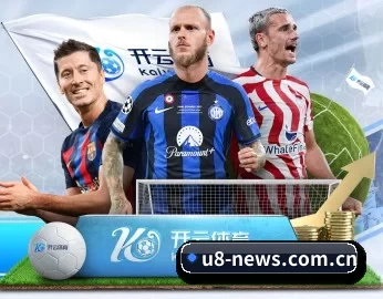 关于我们 - 体育资讯内容服务（U8 SPORTS）