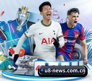 u8国际 APP - U8 SPORTS