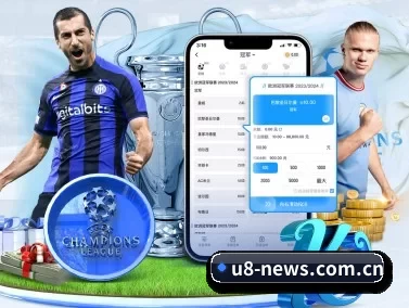 u8国际 APP（U8 SPORTS）